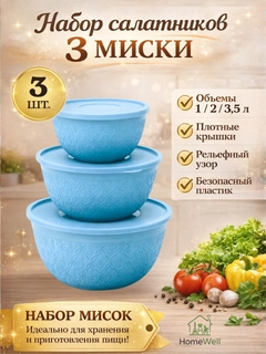 Голубой