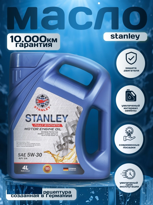 Sintetik motor moyi Stanley Tutron 5W30 API, SN GM Dexos1 Gen 2 - 