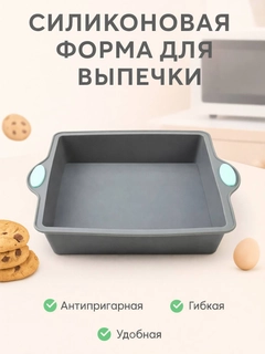 Угольный