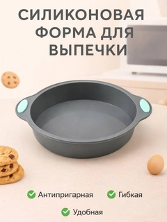 Хром