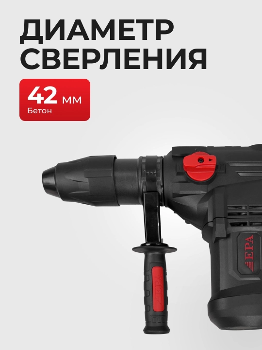 EPA perforatori