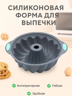 Бежевый