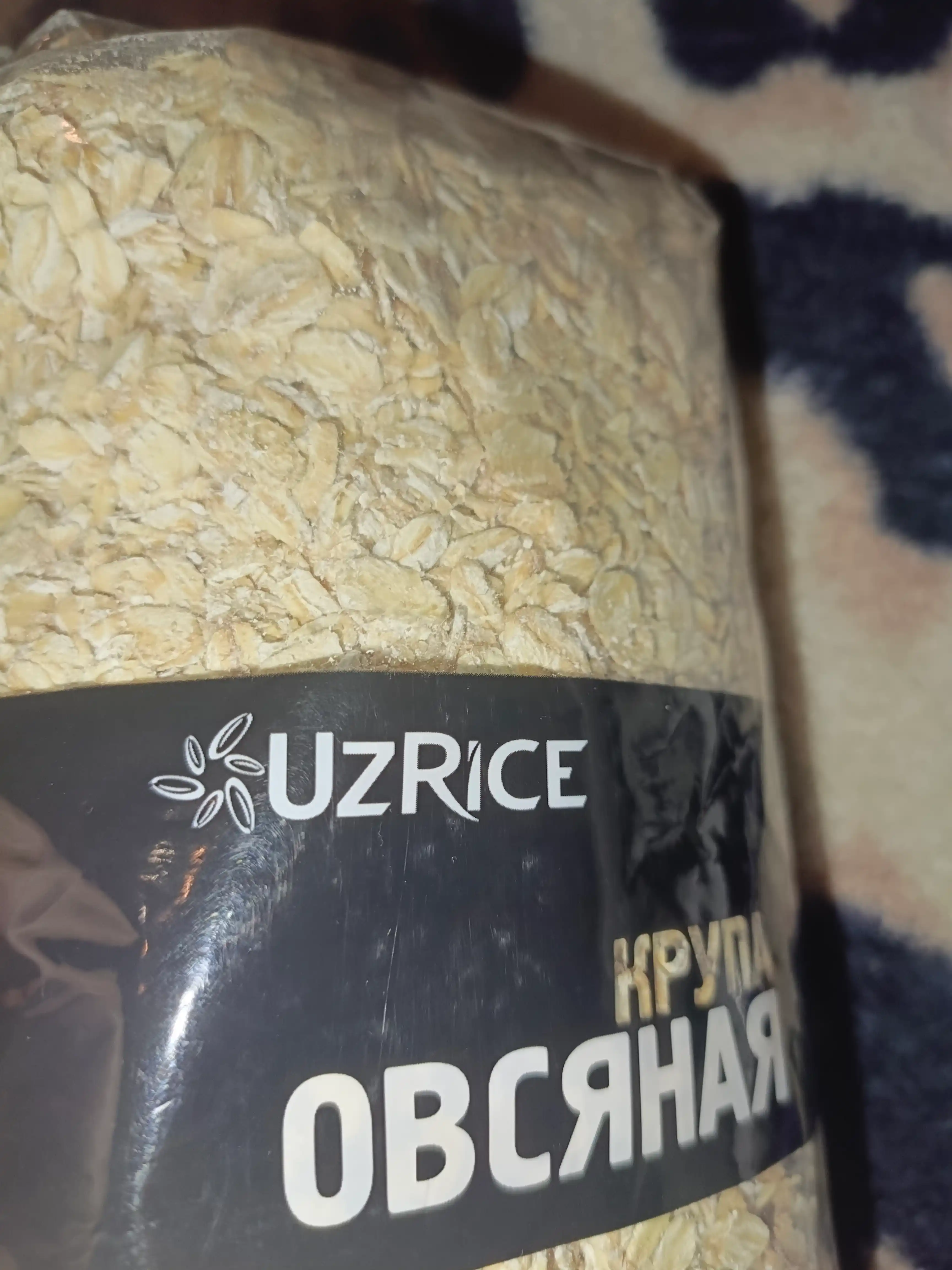 Suli yormalar UzRice, 500 g