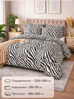 Шоколадный