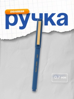 Синий