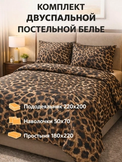 Черный