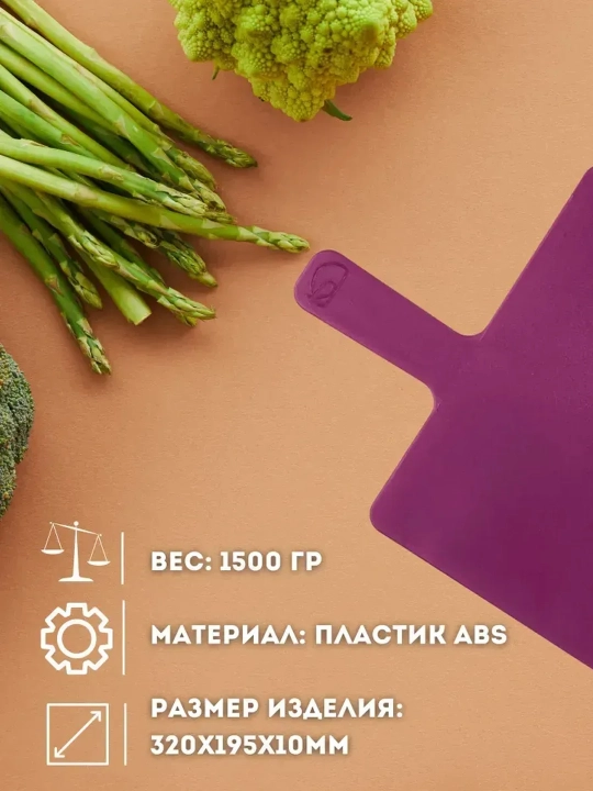 Набор разделочных досок на подставке, 4 шт, для кухни