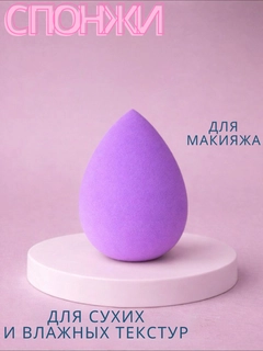Аметистовый
