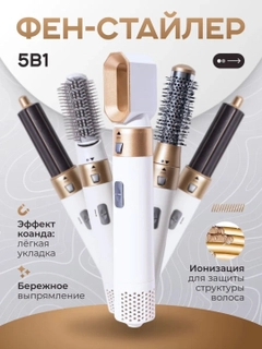 Белый