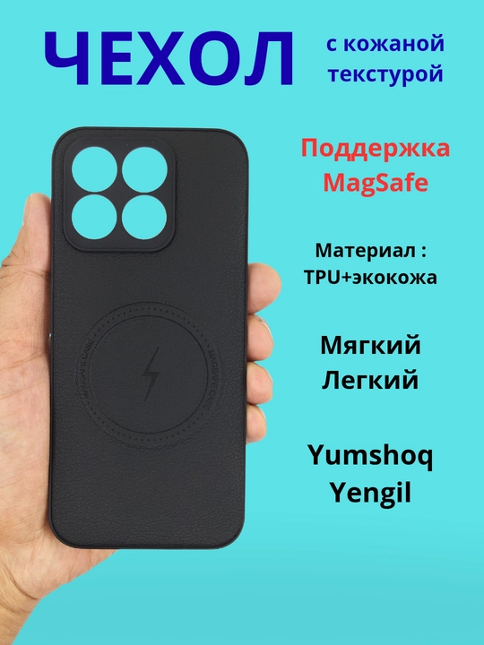Чехол для смартфона Honor X 8B