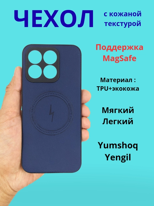 Чехол для смартфона Honor X 8B