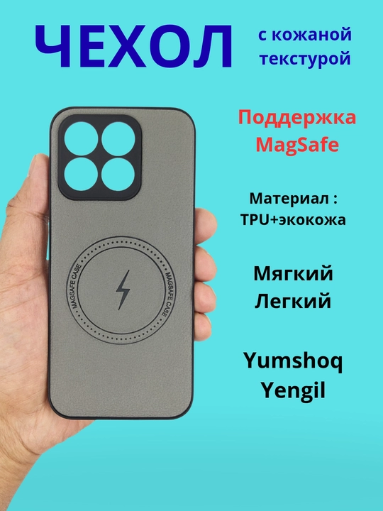 Чехол для смартфона Honor X 8B