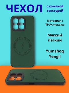 Toʻq yashil