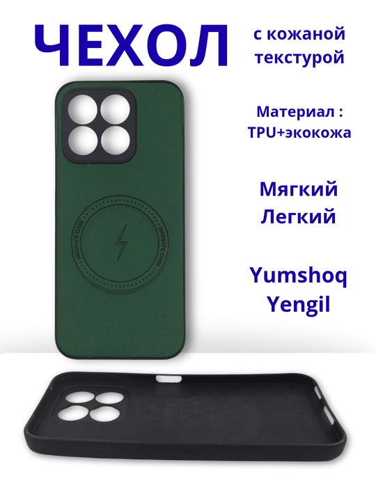 Honor X 8B smartfoni uchun g‘ilof