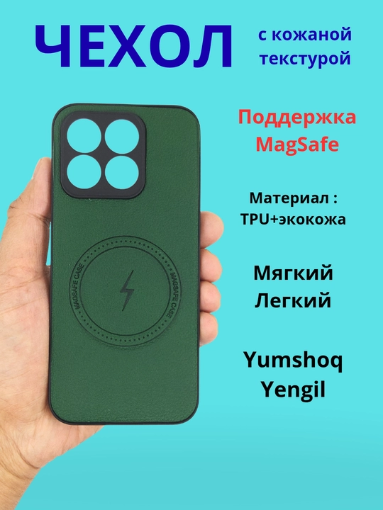 Honor X 8B smartfoni uchun g‘ilof