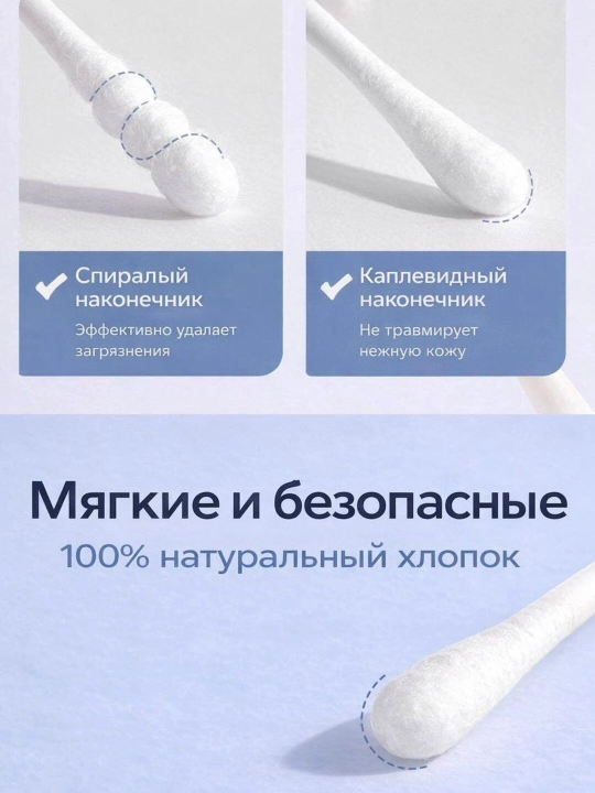 Безопасные ватные палочки для малышей, ухочистки, 100% хлопок