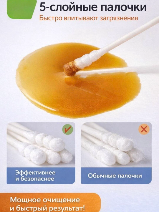 Безопасные ватные палочки для малышей, ухочистки, 100% хлопок
