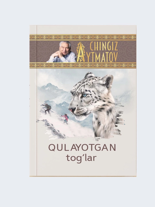 Asrni qaritgan kun, Bolaligim, Yuzma yuz, Qulayotgan tog'lar Chiniz Aytmatov - 