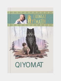 Кремовый