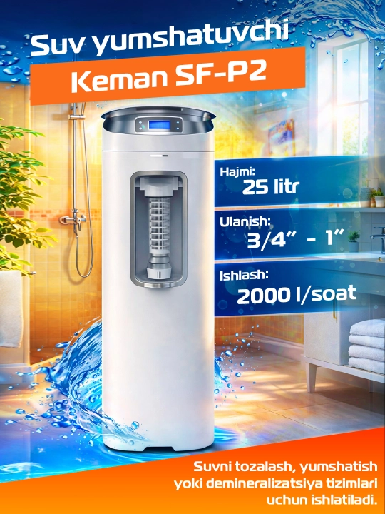 Filtr elementli KEMAN SF-P2 suv yumshatgichi, sig'imi 2 m³/soat