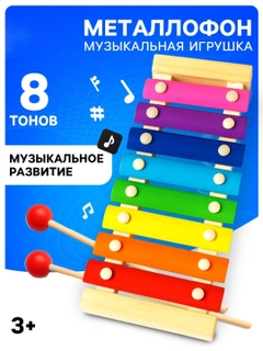 Аметистовый