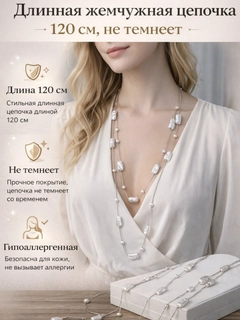 Белый