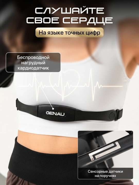 Беговая дорожка GENAU Crown G530 TFT / Crown G530 LED  электрическая, до 180 кг