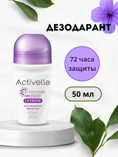Аметистовый