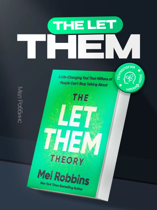 Mel Robbins: The Let Them Theory - 