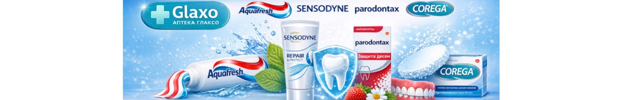 Glaxo