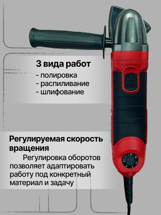 Renovator, ko'p funktsiyali asbob NUMBER ONE FG350-2, 350 Vt, 10000-20000 ayl/min