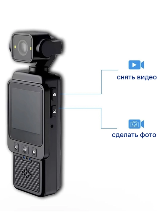 Экшн-камера Full HD 1080p c Wi-Fi со стабилизацией для спорта и влогов + 64 Gb micro SD