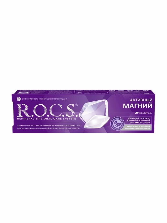 R.O.C.S. Активный магний Зубная паста 94г(Еврокосмед)