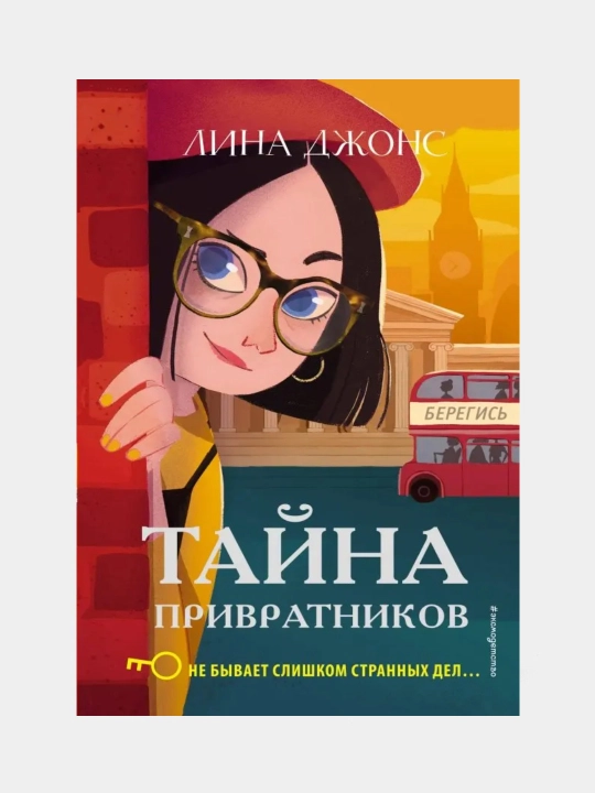 Детективное агенство Агаты. 3 книги - 