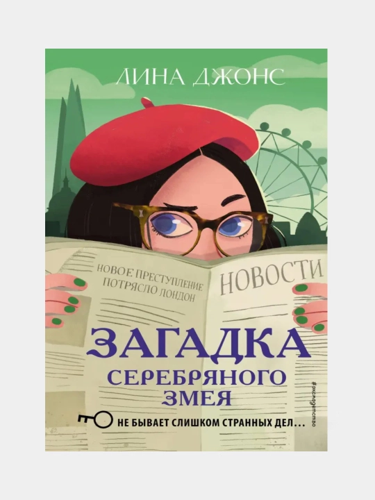 Детективное агенство Агаты. 3 книги - 