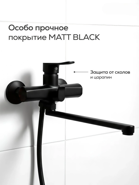 Смеситель для ванны с душем, настенный смесительный комплект с ручной лейкой