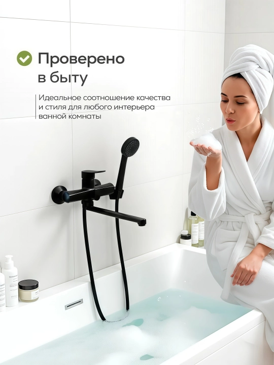 Смеситель для ванны с душем, настенный смесительный комплект с ручной лейкой