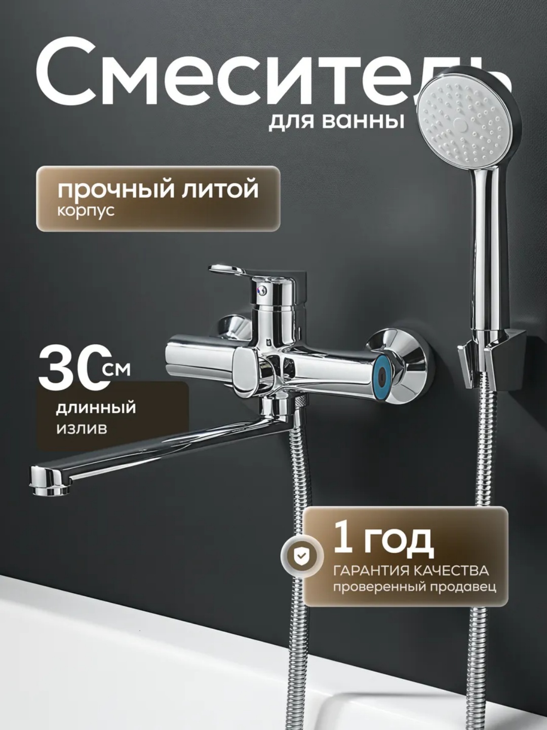 Хром