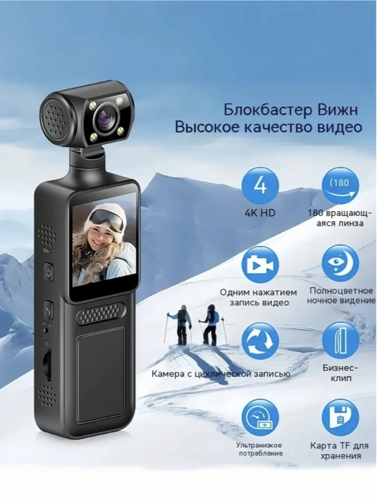 4K ekshn-kamera, 180° burilish obyektivi, Wi-Fi va 128 GB fleshka bilan