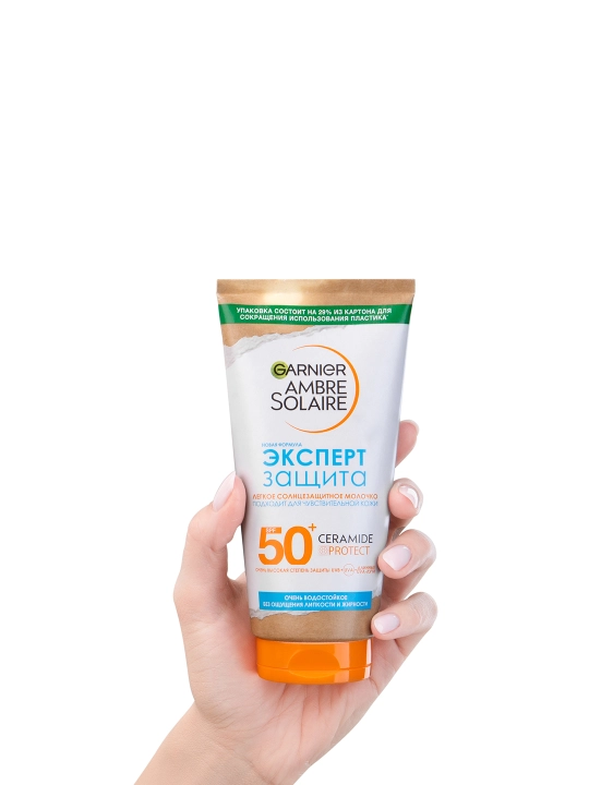 AMBRE SOLAIRE SPF 50+ tezkor himoya suti