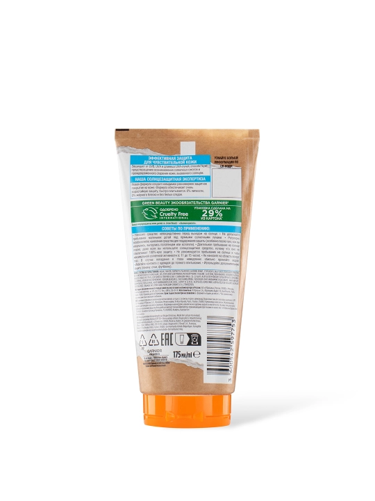 AMBRE SOLAIRE SPF 50+ tezkor himoya suti