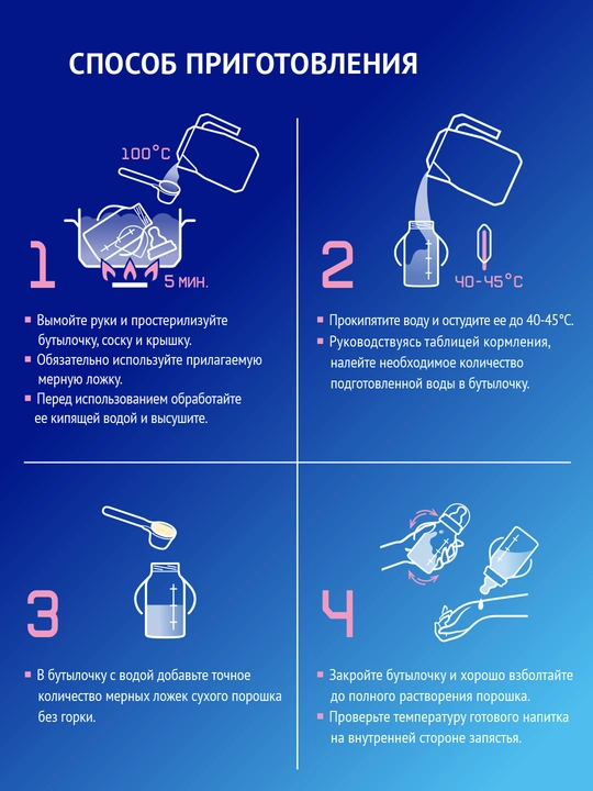 Детский сухой молочный напиток Nutrilak Premium 3, 900 гр