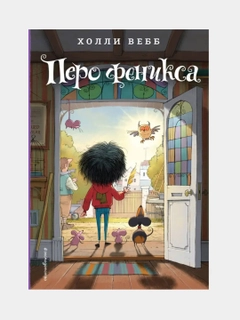 Белый