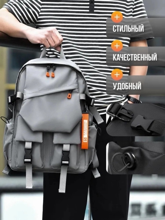 Рюкзак мужской городской серый , 8 отделений
