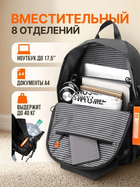 Рюкзак мужской городской серый , 8 отделений