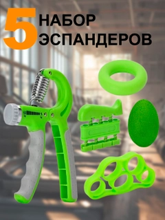 Yashil
