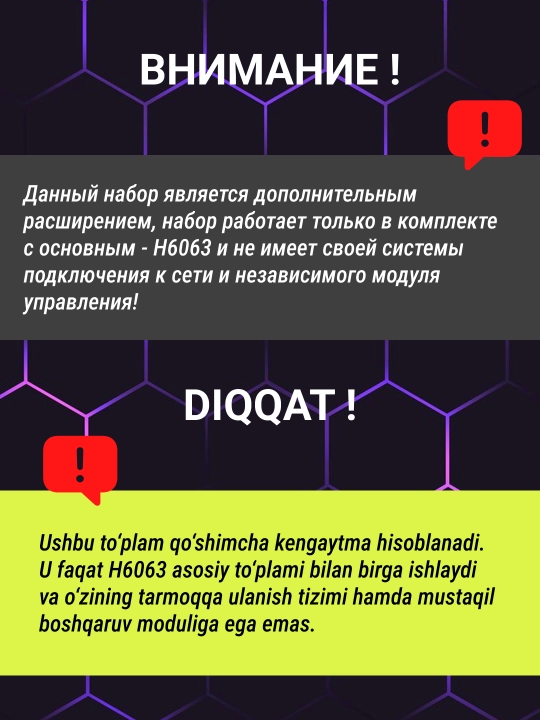 Govee H6963 devor chiroqlari 4 va 2 dona to`plamlari