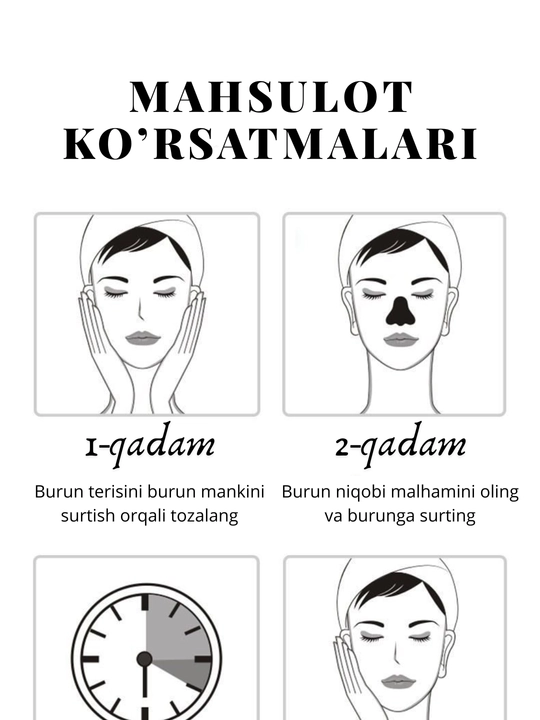 Чёрная маска-плёнка SADOER с бамбуковым углём от чёрных точек, 60 г