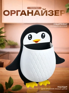 Черный