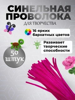 Кораллово-розовый